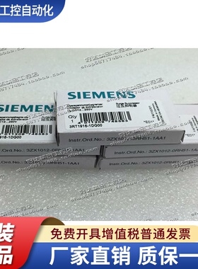 3RT2916-1DG00/1BB00/1CF00/1EH00/1CB00 西门子浪涌保护器正品
