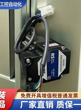 RS系鸣志AM17RS3DMA伺服电机AM23RS3DMA/AM23RS4DMAAM34RS3DMA-XD