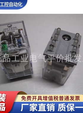 现货JH1806-024-012-A036-A110-A220-2Z1TD-3Z1D-4Z1D金海继电器