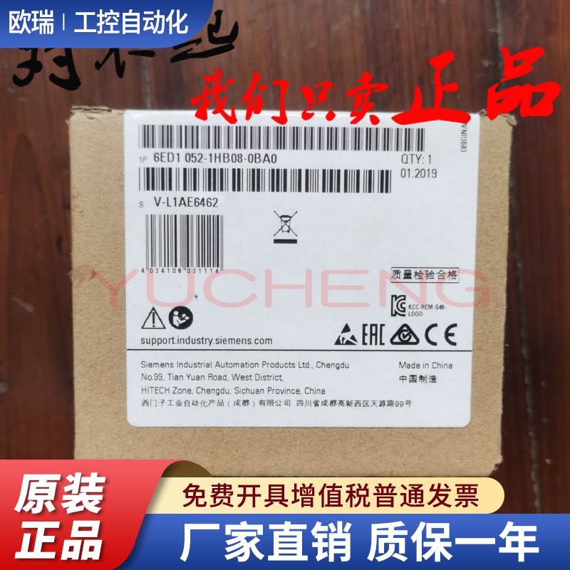 24RCE西门子LOGO模块6ED1052-1HB08-0BA0/6ED1 052-1HB00-0BA8