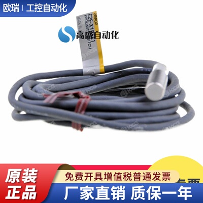 正品E2E-X1R5E1 X1R5F2 X2E1 X2F2 X5E1 X5F2 X10E1 X10F2