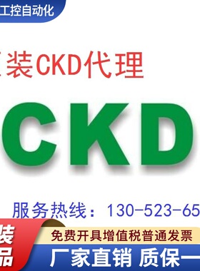 CKD喜开理气缸SCS2-CB-125B-500-I  SCS2-N-FA-140B-400原装正品