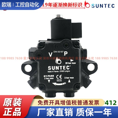 燃烧机配件油泵桑泰克AL65C9410/75C9411/95C9412全新原装齿轮泵