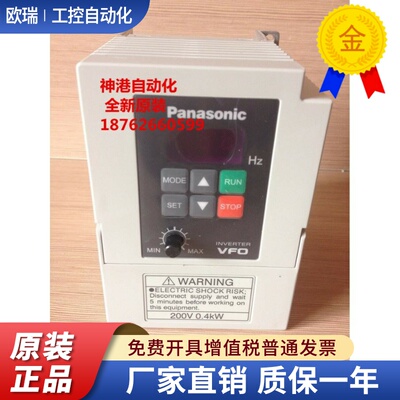 松下变频器 BFV00042GK BFV00072GK BFV00152GK 0.4 0.75 1.5KW