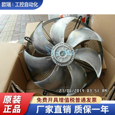 Ziehl-Abegg施乐百FN050-4EK.4I.V7P1轴流风机空调德国海洛斯原装