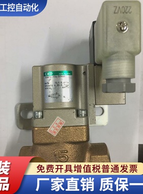现货CKD气控阀SAB1W/SVB1V/W/C/A-15A/32A-02HSB原装当天发货