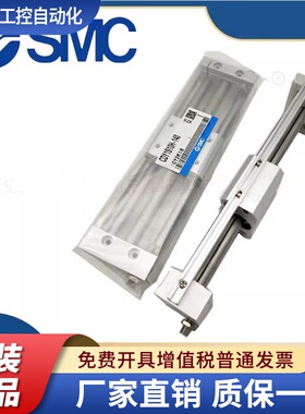 无杆气缸CY1S40-450Z-500-550-600-650-700-750-800Z-B-BS