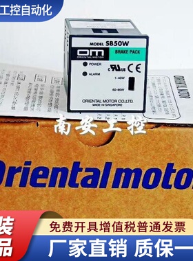 SB50 SB50W  SBR502 SBR501 SBMR502 BMP502H BMP501M 东方调速器