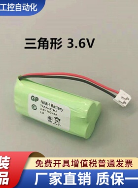 德国VDW根测仪第五六代根管测量仪根尖定位仪根测5 根测6牙科电池