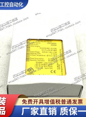 UE410-MU3T5 UE43-3AR3D2 24VDC/AC 施克/SICK安全继电器6034568