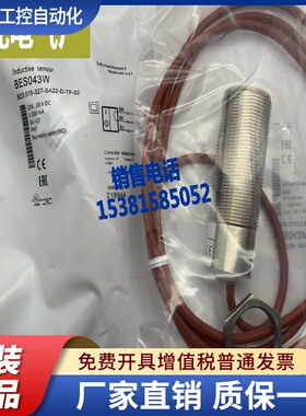 感应开关传感器 BES043W BES 515-327-SA22-D-TF-02 耐高温