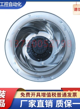 FH355AL000120 Fans-tech 泛仕达品牌 230v 50Hz  全新离心风机