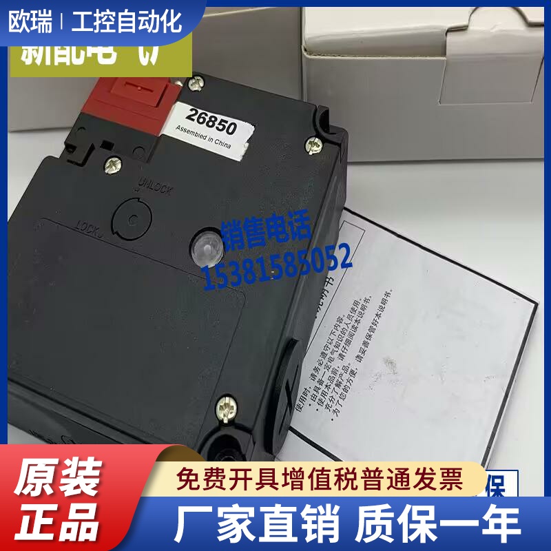 XP安全门D4NL-1DFA-B 2DFG-B 4DFA-BS 2DFG-B4 1DFG 2DFA-BS-F2