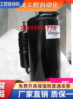 PH150X1C-8DZD2 PH170X1C-4DZ3 PH150G1C-8FZD美的东芝空调压缩机