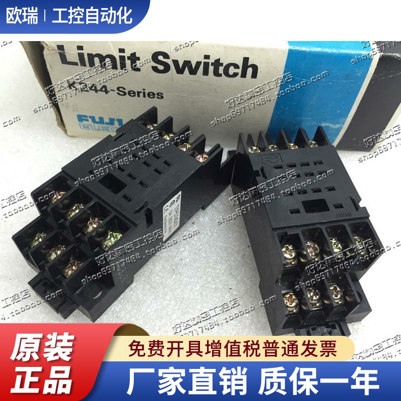 TP58X1 TP514X1 TP58X2 TP514X2 TP68X2富士继电器底座 现货正品