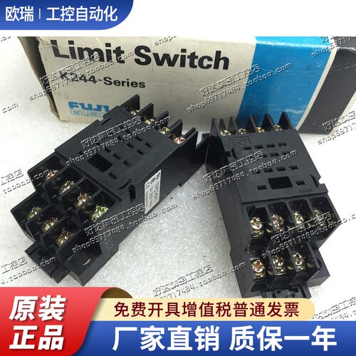 TP58X1 TP514X1 TP58X2 TP514X2 TP68X2富士继电器底座 现货正品