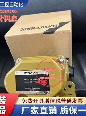 现货供应全新重型限位行程开关GL5122   GL5530   GL5531  GL5103