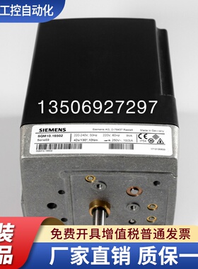 西门子SQM10.15502 SQM10.15562 SQM10.16502 SQM10.16562执行器