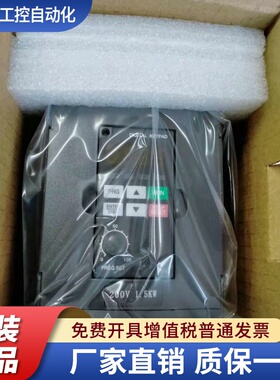 ZONCN众辰变频H2200A01D5K H2200A0D75K H2200A00D4K H2200A01D1K