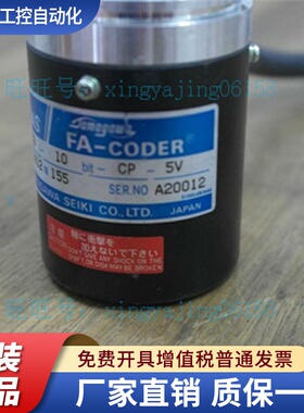 TAMAGAWA编码器TS5667N2305  TS5667N411 TS5667N458 TS5667N430