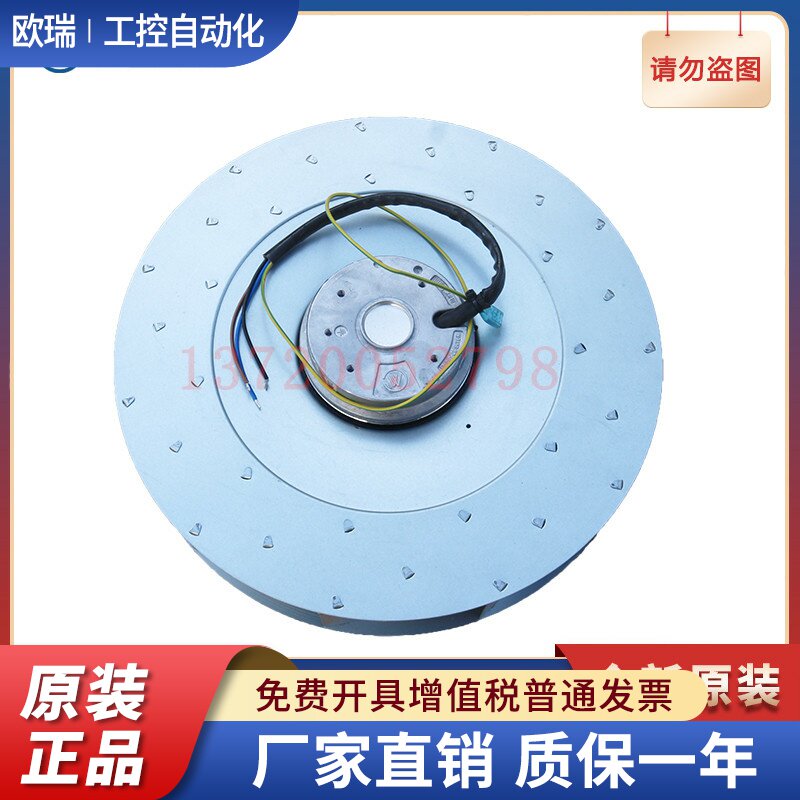 FLH280/050A-1802A2-1WT 常州祥明智能动力 全新散热风扇离心风机