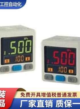 全新原装ELSIE压力传感器开关 P20V-02-F1  P20P,P20C,P42C,EP70C