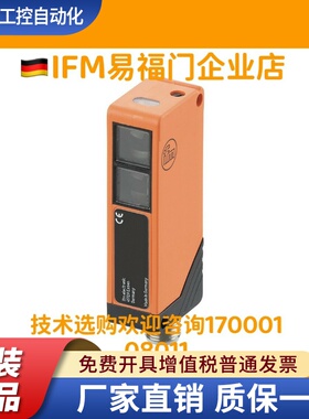 易福门光电 OT5015 OT5017 OU5010 OF5018