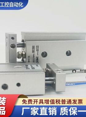 SMC双轴气缸CXSL/CXSM6/10/15/20/25/32-10-20-30-40-50-60-100
