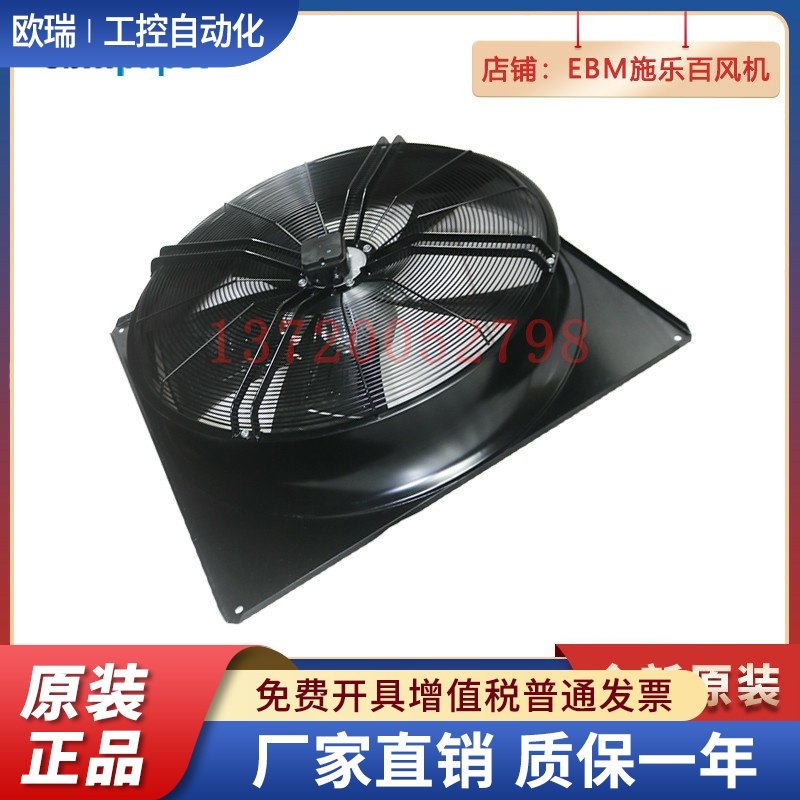 W6D910-GA01-01 ebmpapst 依必安派特 M6D138-NA 轴流风机 通风扇