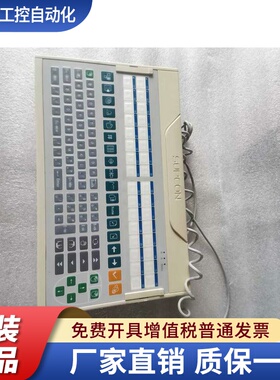 浙大中控键盘op036-p