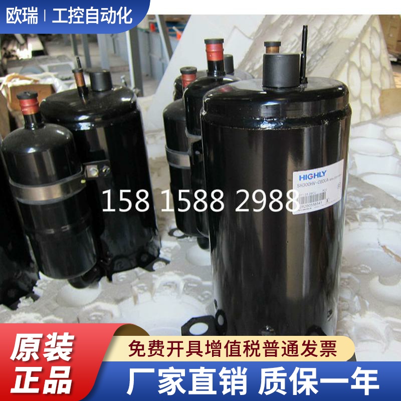 空调压缩机ASG151CDNA7BT ASH193TV-C7HQL ASH201SV-C8CU适用海立