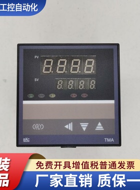 BKC 温控器TMA-7411Z TMA-7511Z TMA-7431Z TMA-7531Z智能温控表