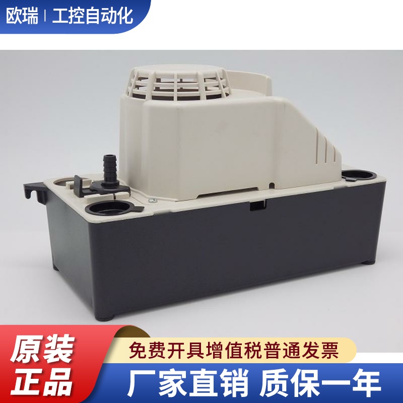 HOPPY大排量空调排水泵 冷凝水提升泵高扬程PH-61225B/PH-51225BT