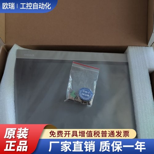 昆仑通态触摸屏 TPC1231Ni/1530Ni/1031kt/1031KI/1021ET/1570GI