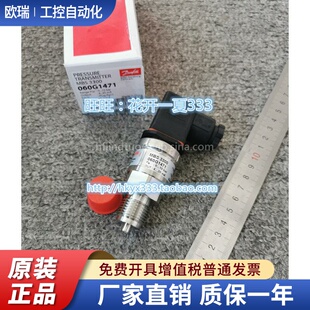 1811 DANFOSS 丹佛斯压力传感器060G1476 MBS3350 A6AB08