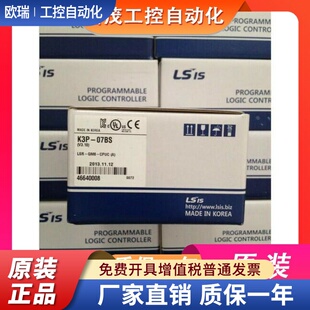 LS产电 现货供应 韩国LG CPU模块 K200S型 PAFB 全新 GM6
