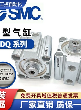 气缸CQ2B32/A32/CDQ2B40/A40-10D/15D/20D/25D/30D/40DZ/DCZ/M