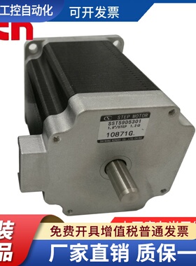 日本信浓SST59D5301双轴  Y07-58D1-17152 信浓57步进电机