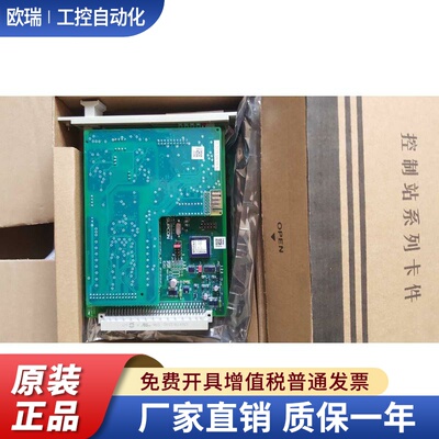 浙大中控Fw351H，FW372H