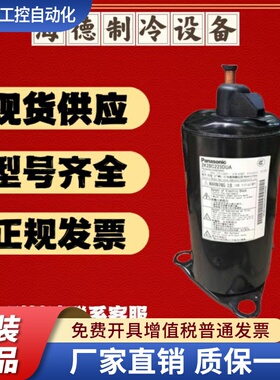 2K22S225BUA 2K22C225A 2K22C225F松下1.5匹空气能热水空调压缩机