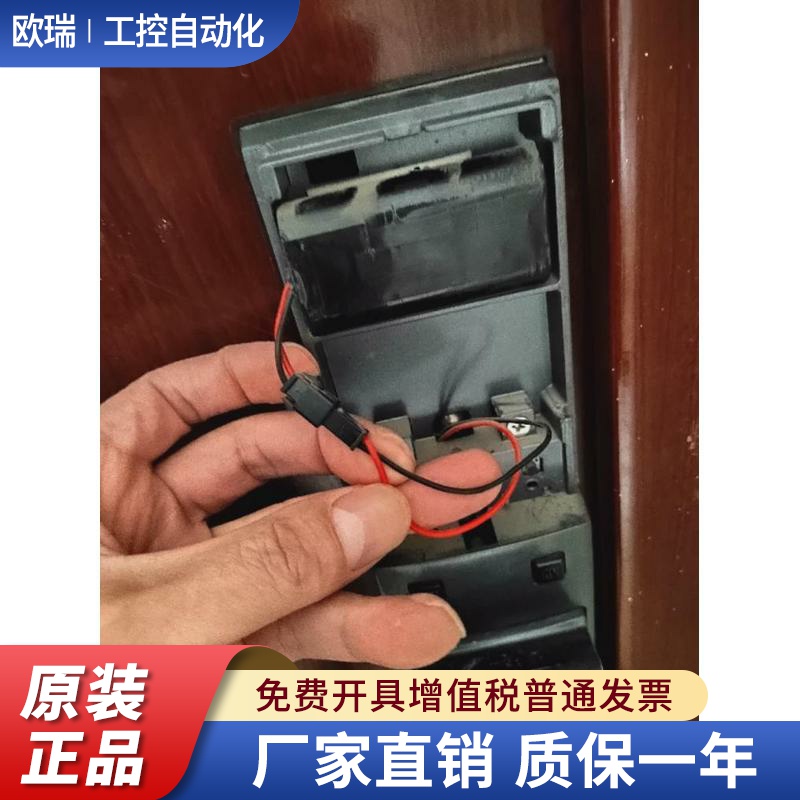 忠恒 ZNS-01电池 智能锁黑色充电锂电池 7.4V 2600mAh 充电器配件