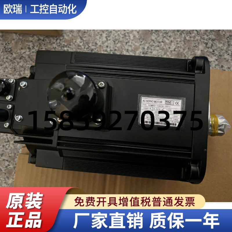 UTSAE-B17CLE 安川编码器匹配SGMRS