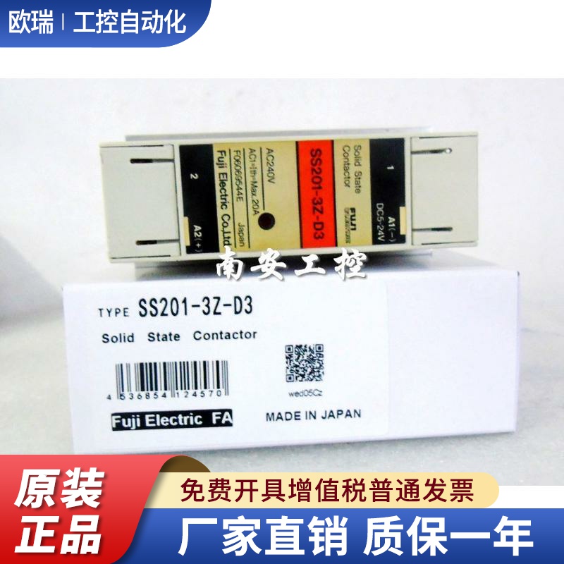 SS101-3Z-D3 SS201-3Z-D3 SS401-3Z-D3 SS501-3Z-D3 SS301-3Z-D3