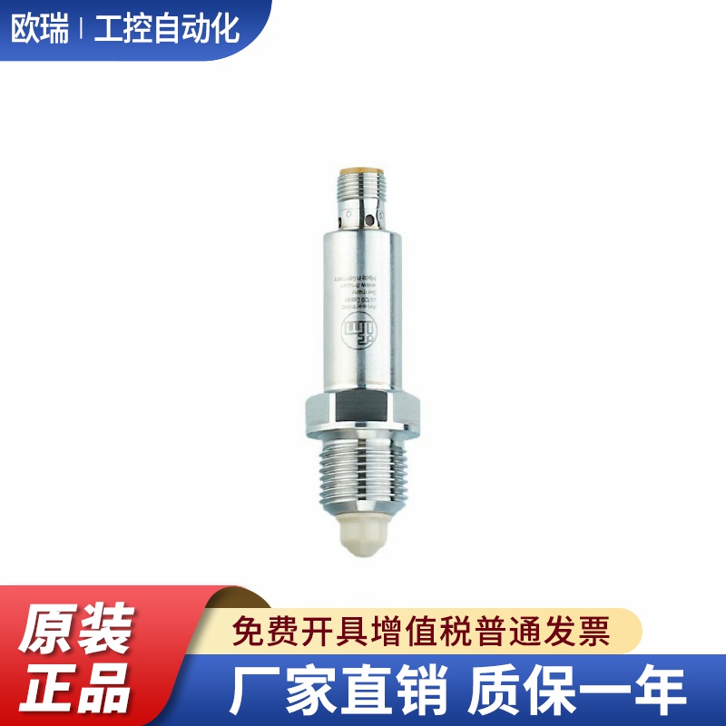 德国原装正品 IFM 易福门LMC100 LMC110 LMC500 LMC502