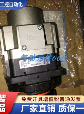 SMC减压阀ARG30-03G1H ARG30K-03G1H ARG40-04G1H 顶部带表现货