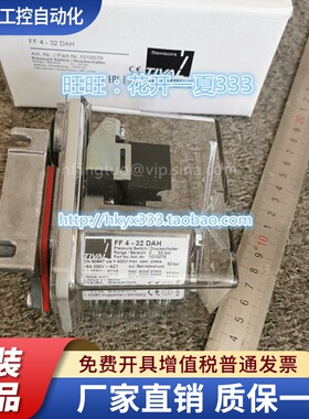 TIVAL压缩机压力开关 FF4-32  DAH 1010076 FF4-32DAH 2~32BAR