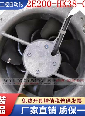 德国原装ebmpapst W2E200-HK38-01 -C01 22580 230V 散热风机风扇