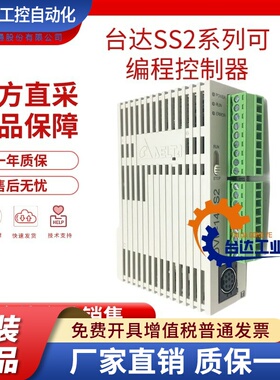 台达PLC SS扩展模块 DVP06/08/16/SN/SM/ST/SP/11R/11T/11N/11TS