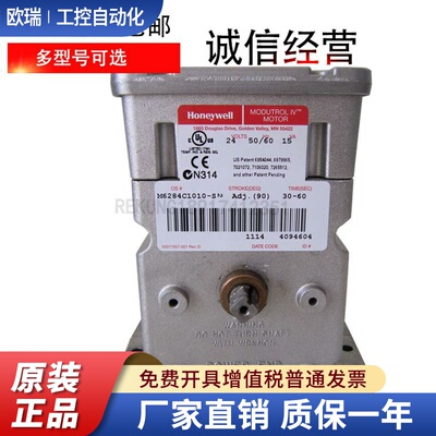 M7284A1004 M7284C1000 M6284C1010 M7284A1012 M6284D1000 Q1009