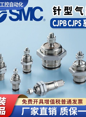 气缸CJPB6-5/10/15/20/25/30-B CJPS6-5/MPE6X5X10X8X10X12X15